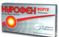 Чи можна Нурофен годуючим мамам