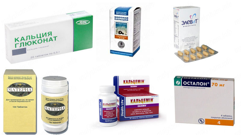 Чим загрожує брак кальцію при вагітності і як її виправити