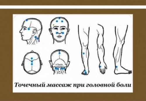 Що можна пити від головного при грудному вигодовуванні Що можна пити від головного при грудному вигодовуванні