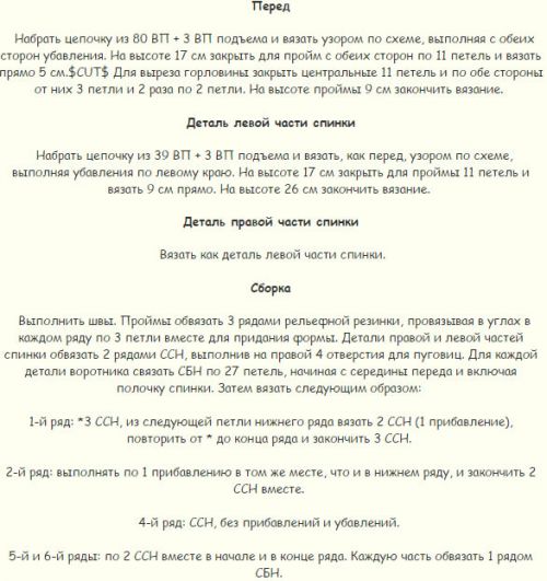 Вязані костюмчики для новонароджених Вязані костюмчики для новонароджених