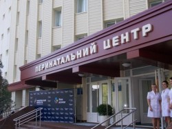 Міський пологовий будинок № 2. Перинатальний центр
